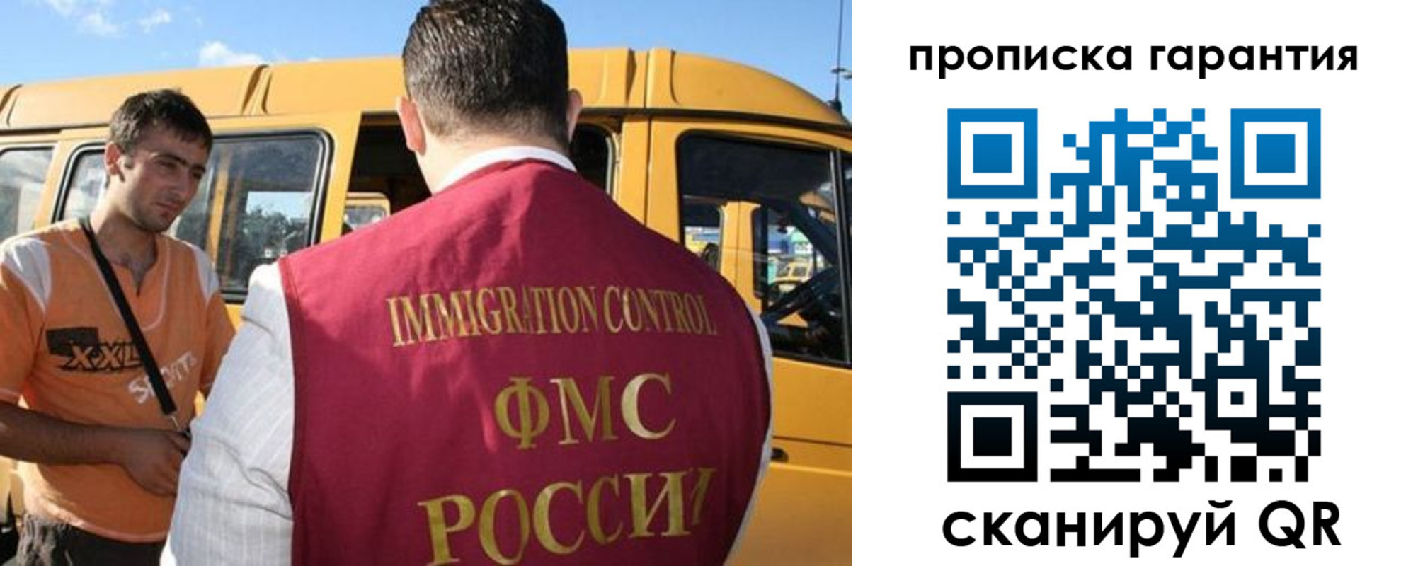 регистрация для школы в Лесозаводске