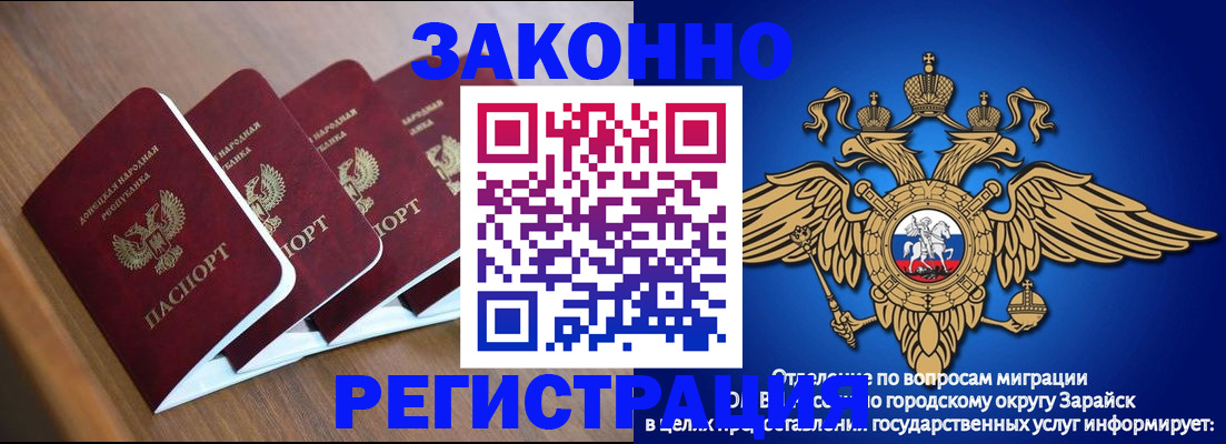 временная регистрация поиск в Лесозаводске